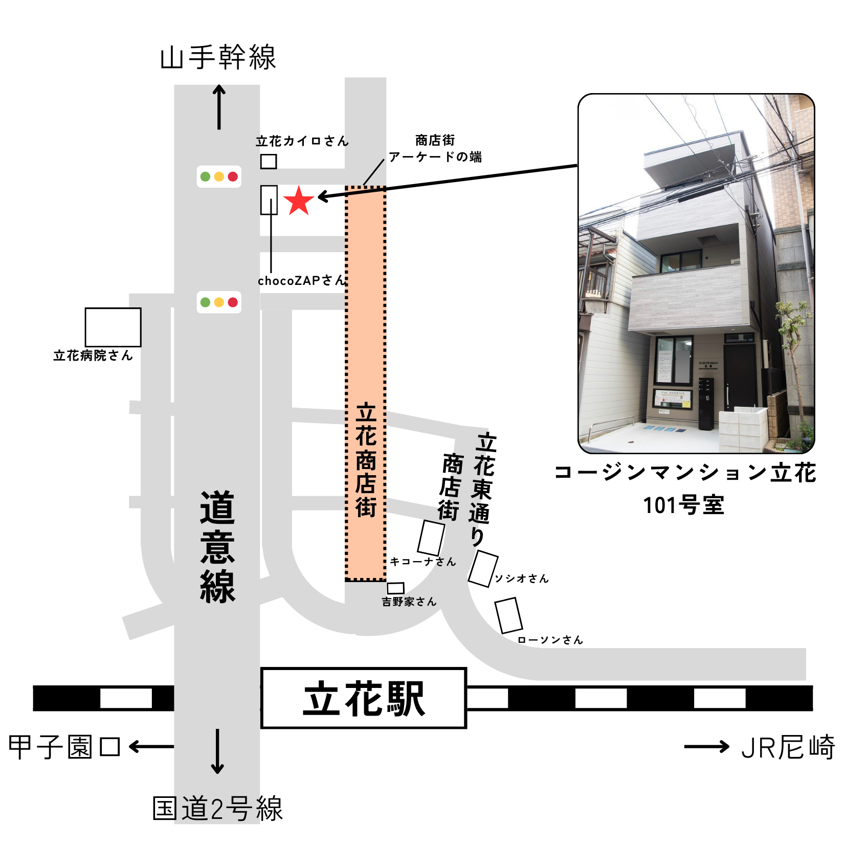 サロンまでの地図